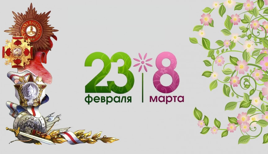 Праздничные заезды
